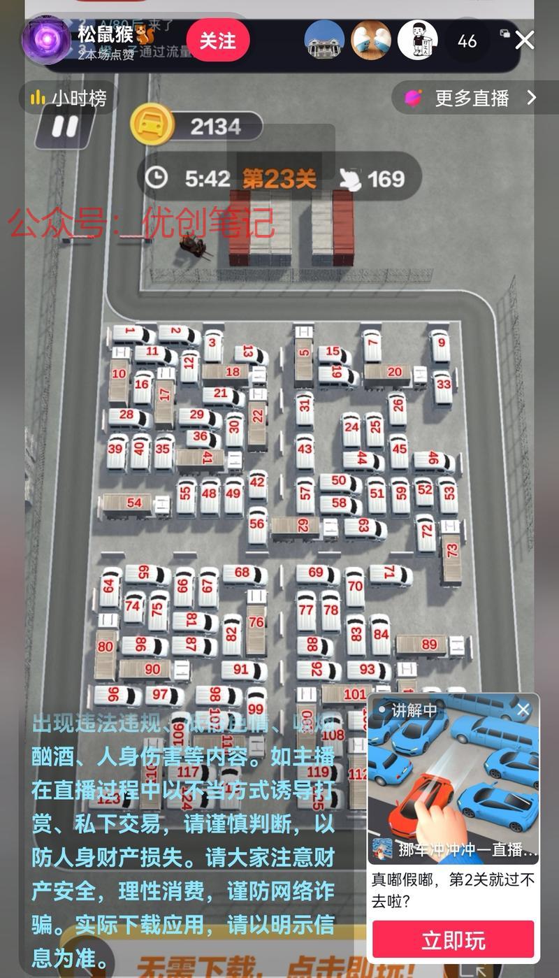 像此类互动类引导玩游戏…#情报-搞钱线报📢论坛-网创交流-优创圈